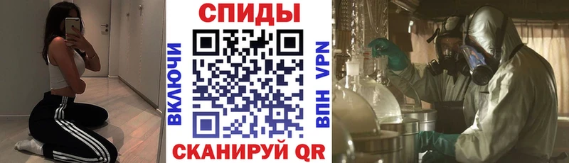 Amphetamine VHQ  гидра маркетплейс  Щигры 