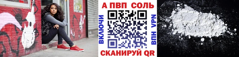 где найти   Щигры  APVP СК КРИС 