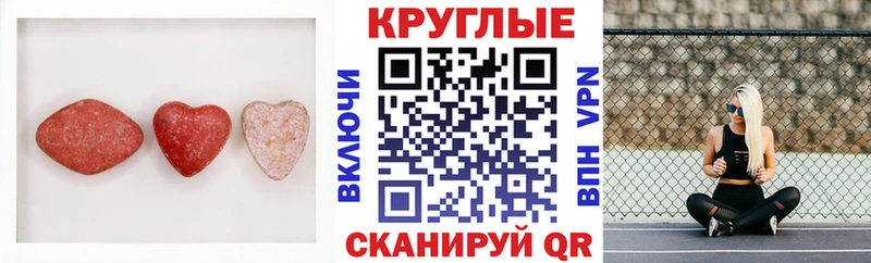 даркнет сайт Щигры Экстази бентли