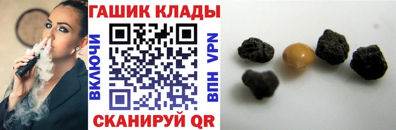 ГАШИШ хэш  Щигры 