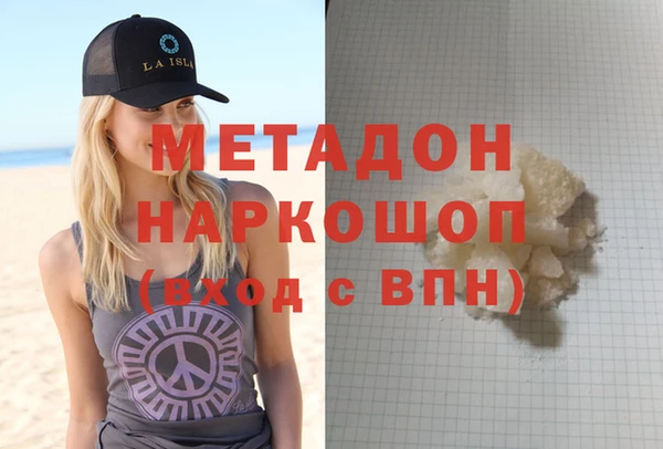 COCAINE Алексин