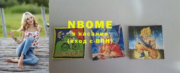 мескалин Нязепетровск