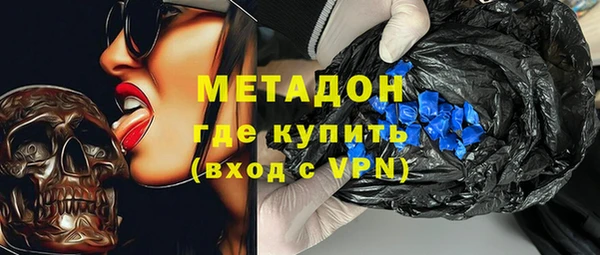 COCAINE Алексин