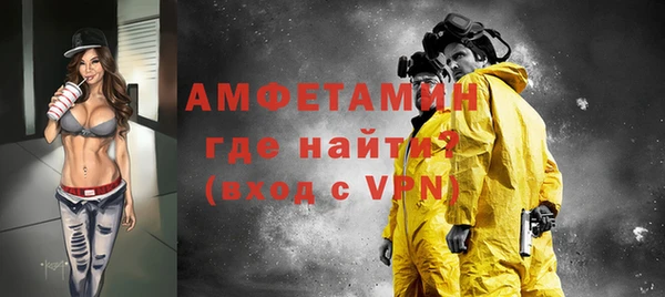 метамфетамин Нягань