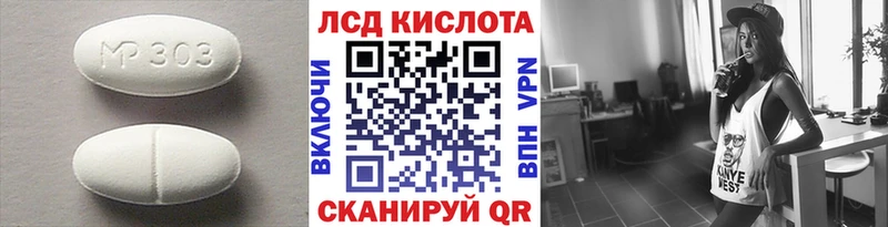 Лсд 25 экстази ecstasy  Щигры 