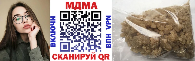 блэк спрут ССЫЛКА  Щигры  МДМА crystal 