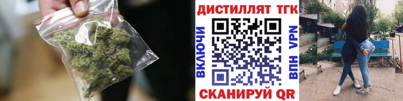 мориарти наркотические препараты  Щигры  ТГК концентрат  наркота 